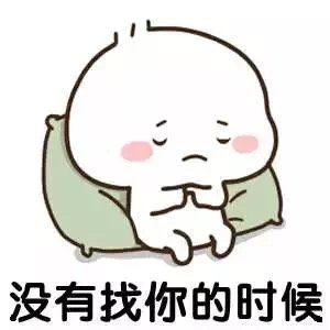 你稍微记一下表情包-抖音你稍微记一下(爆炸想你)可爱