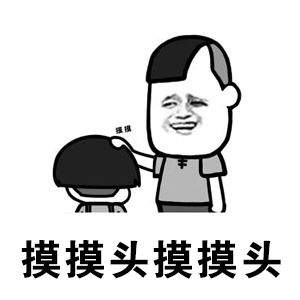 抖音哥哥哥哥别笑蘑菇头表情包gif全套分享  抖音哥哥哥哥别笑,你一笑