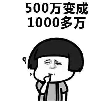 人生啊贵在追求和坚持表情包【高清无水印分享】