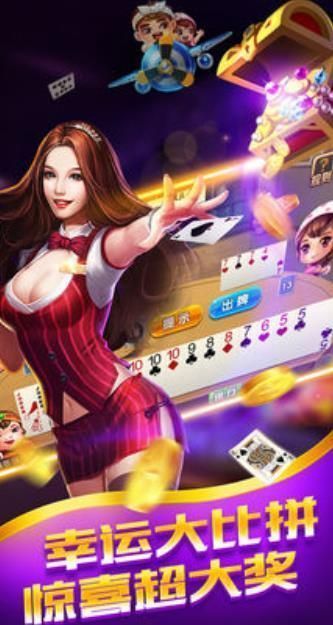 乐天游戏攻略秘籍_乐天攻略大全_高分技巧_九游手机游戏开元棋牌官网 - 注册送彩金88元正版棋牌娱乐平台【立即下载】