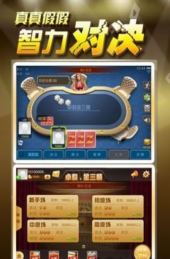 棋牌平台- 棋牌官网网站- 棋牌游戏APP下载中国十大棋牌游戏平台