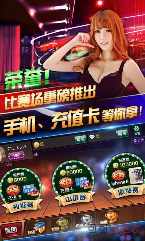 开元棋牌- 开元棋牌APP下载- 官方网站興動麻將萬能掛