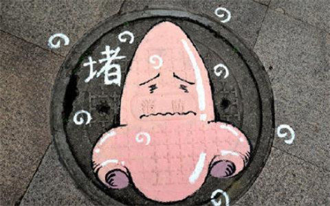 医学器官井盖表情包-井盖表情包(人体器官)v1.0打包下载无水印
