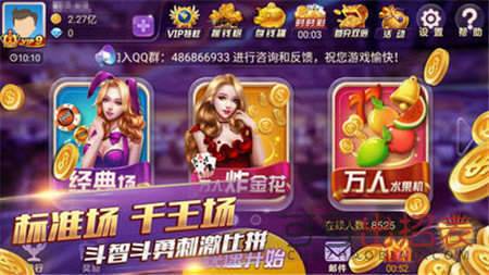 百家乐怎么玩_真人百家乐技巧+稳赢下注法教学（2025）2022一个人可以玩什么游戏推荐下载