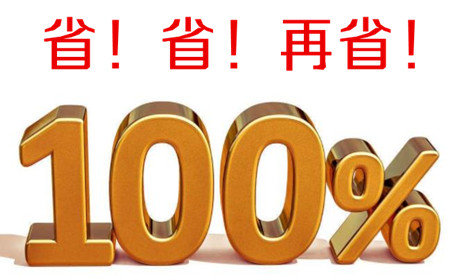 翼支付是什么平台_翼支付是干什么用的_翼支付日