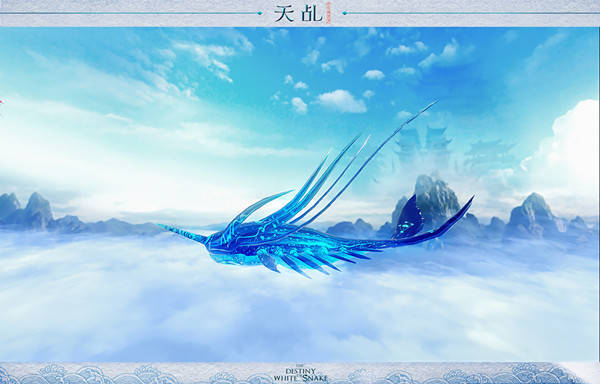 天乩手游坐骑图鉴盘点大全[图]