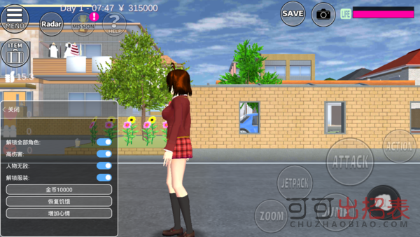 樱花校园模拟器去广告最新中文版樱花校园模拟器中文免广告版2020下载