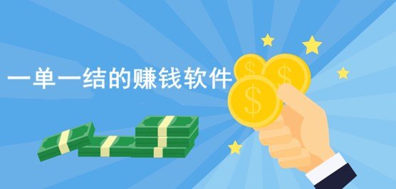 答题赚钱软件下载=答题赚钱软件下载全部提现安全吗